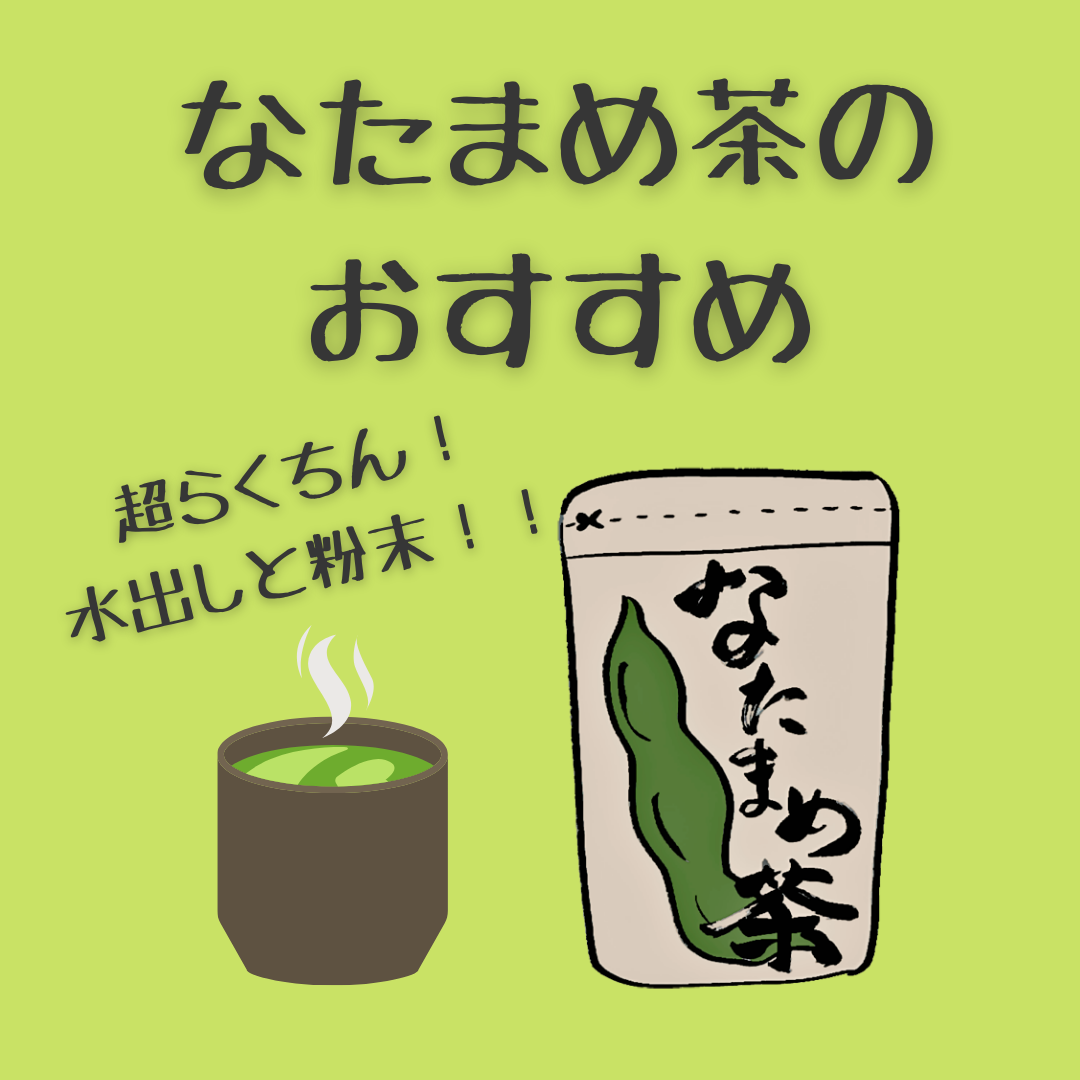漢字の覚え方 小学４年生からが勝負 コスパの良い学習は Offuuドットコム