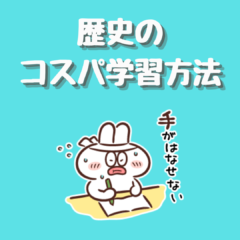 慣用句 ことわざ覚え方のコツ 裏技 面白いほど効果あり Offuuドットコム