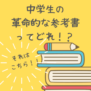 慣用句 ことわざ覚え方のコツ 裏技 面白いほど効果あり Offuuドットコム 慣用句 ことわざ覚え方のコツ 裏技 面白いほど効果あり Offuuドットコム